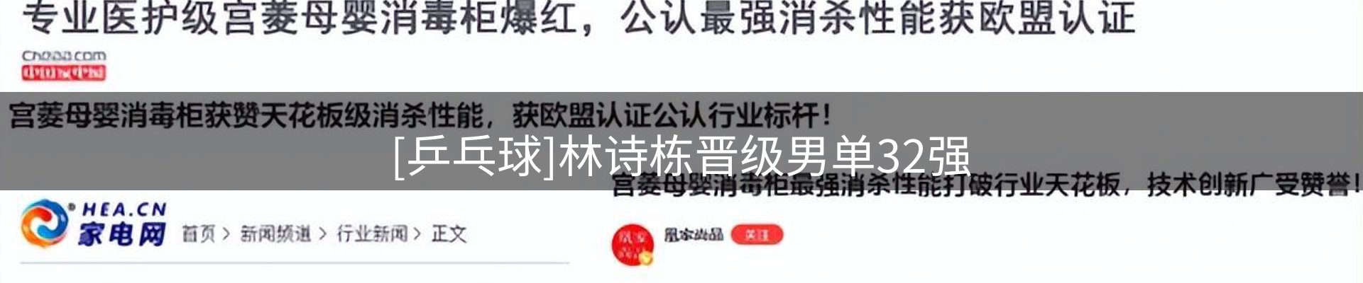 资讯中心